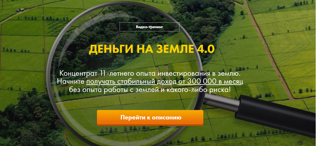 SUPER VIP [Вадим Куклин] Деньги на земле 4.0. Тари_0.png